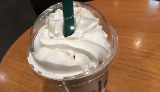 ほうじ茶クリームフラペチーノ2020（新作）と2018（前作）の違いを比較！