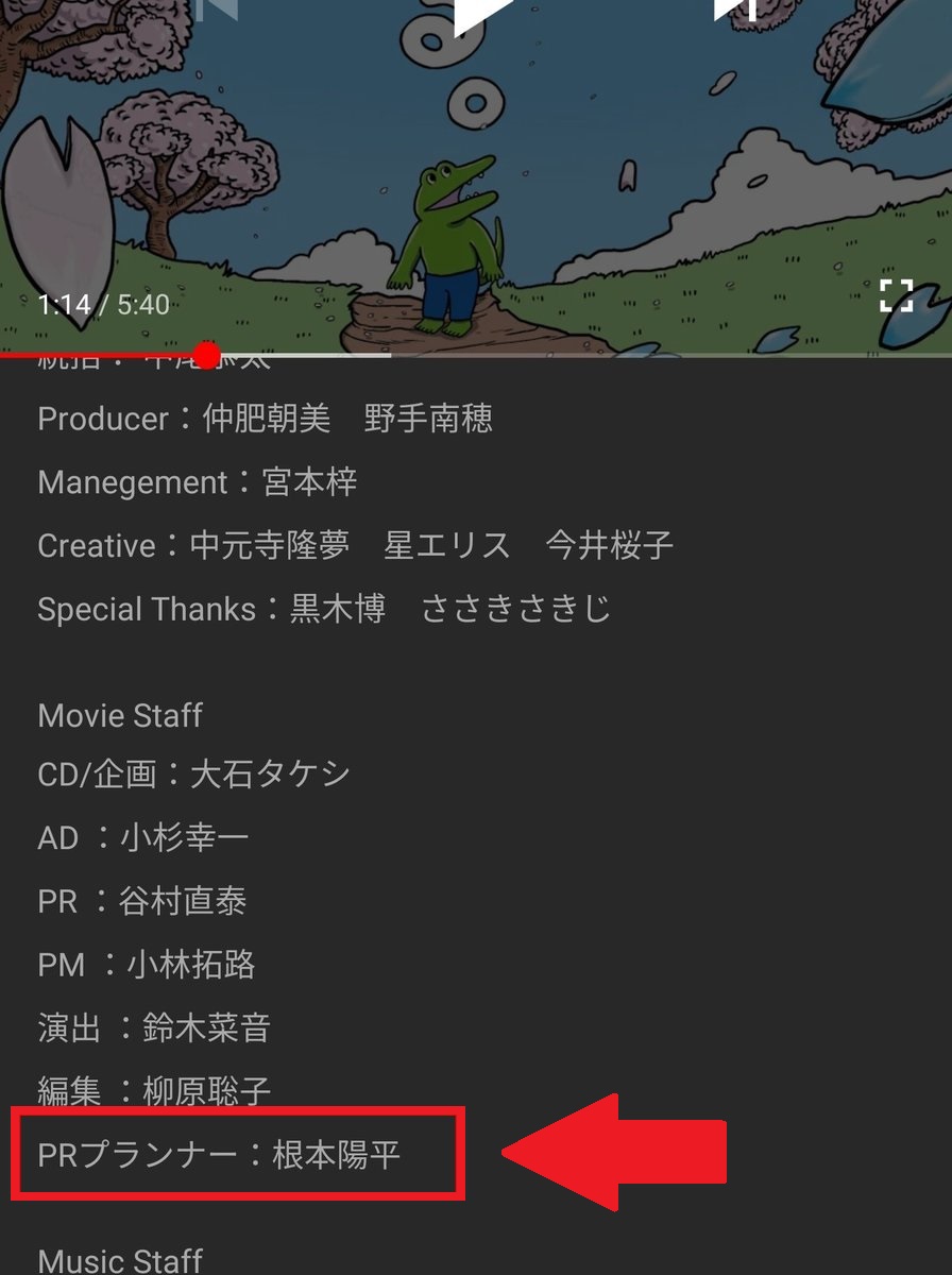 くん 電通 ワニ 『100日後に死ぬワニ』開始から1年…人気と炎上の顛末を追う