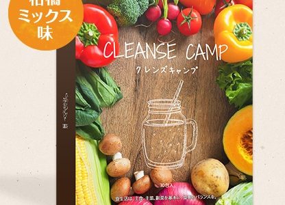 クレンズキャンプは妊娠中や授乳中も飲める？副作用や危険性は？