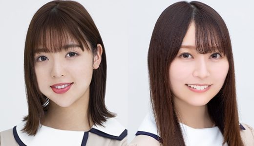 弓木奈於と和田まあやは同級生！学校はどこ？